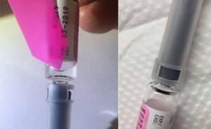 臺(tái)灣1劑供3歲以下幼童施打流感疫苗現(xiàn)異物：1.2萬(wàn)劑停用