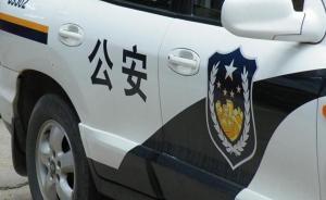 寧波女子網(wǎng)購電熨斗，因購物信息泄露被設(shè)計詐騙4.8萬元