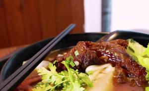 曾經管遍半個中國的女高管，開了一家不用味精的餐廳