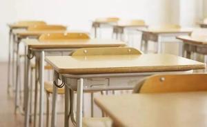 山東大學(xué)、中國石油大學(xué)（華東）、中國海洋大學(xué)將部省共建