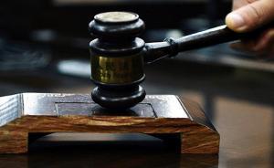 凌源第三監(jiān)獄罪犯脫逃案宣判：兩人被判脫逃罪，執(zhí)行無期徒刑