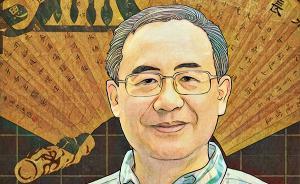 白謙慎談中國人文學(xué)科之弊與書法史研究