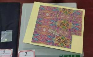 毒品“郵票”屢現(xiàn)毒性是搖頭丸3倍，學生也成目標