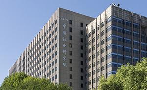 社科院：裁判文书公开总量超5750万篇，不上网审批待规范