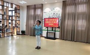 申城先鋒｜她“變上訪為下訪”，探索社區(qū)工作的無限可能