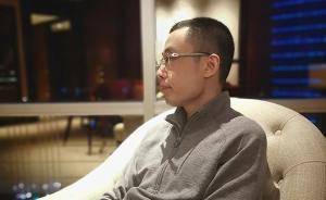 花總諒解護(hù)照信息泄露上游酒店，涉事集團(tuán)總部位于美國