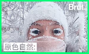 中國(guó)東北不算冷，這座西伯利亞小城能一秒“凍暈”你