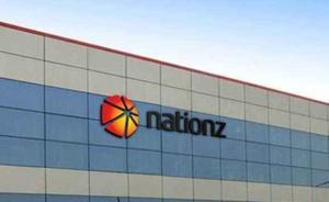 国民技术报案一年后，卷走5亿的3名在逃私募基金人员被批捕