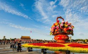 黨的十八大以來全面深化改革的非凡歷程和歷史性成就