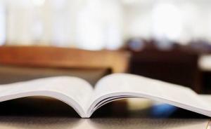 明年起，18周歲以下中小學(xué)生不能參加上海外語口譯證書考試