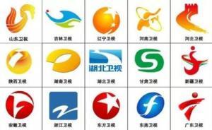 2019衛(wèi)視招商：簽約額下降、90%資源流向互聯(lián)網(wǎng)