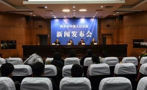 西安“開(kāi)發(fā)商無(wú)證售房狀告業(yè)主”案二審駁回開(kāi)發(fā)商訴訟請(qǐng)求 