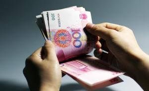 明年起國務(wù)院可提前下達部分新增地方債限額 