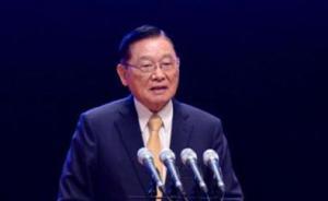 ?；鶗?huì)對于江丙坤辭世表達(dá)沉痛哀悼