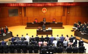 高價(jià)保健品“坑老”1527余萬，28人詐騙團(tuán)伙被判刑