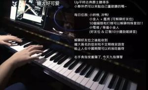 沒有了ASMR，失眠者的夜更長(zhǎng)了