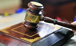 “訪民復(fù)制家人身份證案”再審判決：糾正罪名，維持原量刑