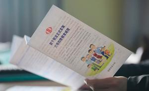 税务总局八问八答：个税6项专项附加扣除之住房租金篇