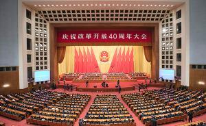 5年，全面深化改革干出了這樣一份成績單！