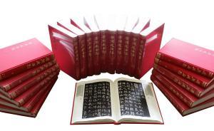 石經(jīng)研究新進(jìn)展：從開成石經(jīng)管窺歷代經(jīng)典之流變