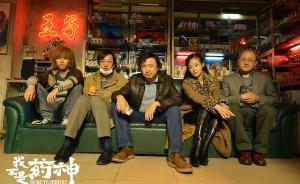 國(guó)內(nèi)思想周報(bào)｜回顧2018：權(quán)健、醫(yī)療難題以及教育公平