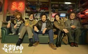 2018電影公司回顧：傳統(tǒng)“五大”遇冷，行業(yè)進入洗牌期