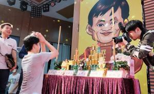 “小鎮(zhèn)青年”文化偶像流變：從孔子到曾國(guó)藩到馬云