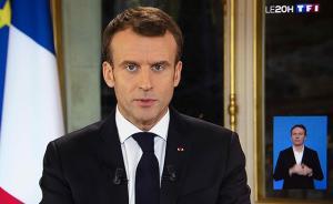 馬克龍承諾將提高最低工資對(duì)“黃背心”讓步，但堅(jiān)持繼續(xù)改革