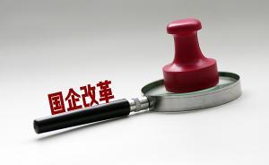 1.25億土地被估值125萬，西安一國企改制涉嫌國資流失