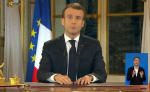 馬克龍電視講話承認犯錯，明年加薪減稅