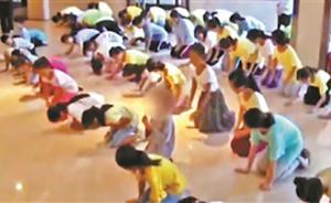 “女德班”鬧劇頻現(xiàn)，專家：傳統(tǒng)文化教育應(yīng)完善資質(zhì)內(nèi)容監(jiān)管