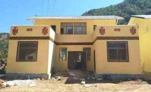 媒体刊文评“8天建成扶贫房应付检查”：不注重做事注重作秀