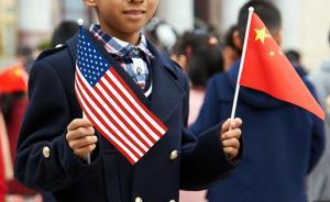 新華時評：中美建交四十年，一路風雨總向前