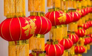 法制日报新年献词：此时此刻，为祖国和人民祝福