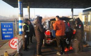 男子京四高速檢查站闖卡被抓，車(chē)上搜出疑似文物一千余件