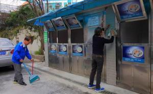 垃圾再生｜上海七旬志愿者：如果你不分類，永遠都是外國好