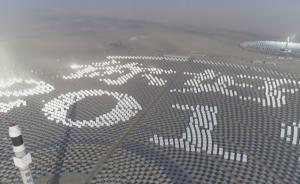 敦煌:數(shù)千面定日鏡拼出新年祝愿