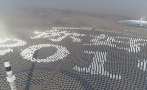 敦煌：數(shù)千面定日鏡拼出新年祝愿