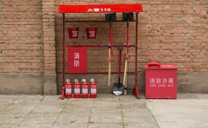 黑影一闪而过豪车起火烧毁： 嫌犯和车主发生口角，凌晨纵火