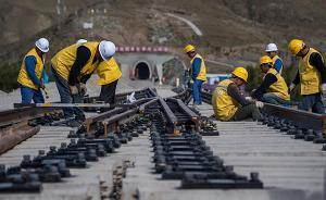 鐵總推進(jìn)川藏鐵路規(guī)劃建設(shè)：力爭今年三季度末具備開工條件