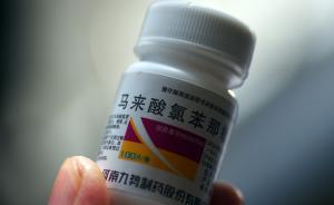 联合垄断扑尔敏原料市场，两家药企共计被罚1243万