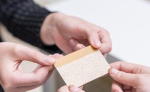 上海：生活困难的登记失业人员可领取一次性节日补助600元