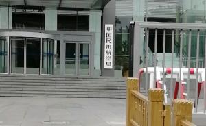 因航班正常數(shù)據(jù)不達(dá)標(biāo)，多家航空公司受到處罰