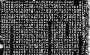 王家葵读《字里千秋》︱吉金乐石有真好