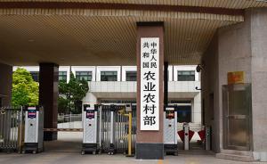 農(nóng)業(yè)農(nóng)村部：全面開展生豬產(chǎn)品流通等環(huán)節(jié)非洲豬瘟檢測 