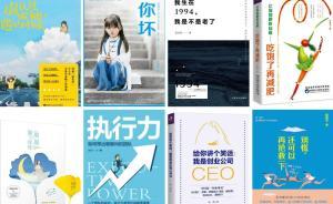 2018年過去了，但這些“不同尋?！钡臅麉s讓人難忘