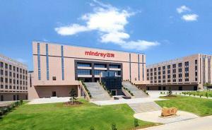 邁瑞回應解約大批應屆生：新員工短期無法勝任業(yè)務，深感抱歉