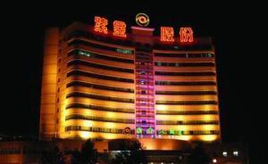 紫金礦業(yè)擬公開(kāi)增發(fā)募資80億元收購(gòu)海外礦山，股票接近跌停