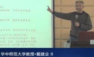 这个教授讲的唐诗绝了！李白劝酒“套路深”，杜甫“爱吹牛”