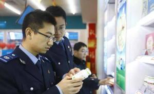 新华微评：“权健事件”敲响警钟，打击保健品乱象绝不能手软